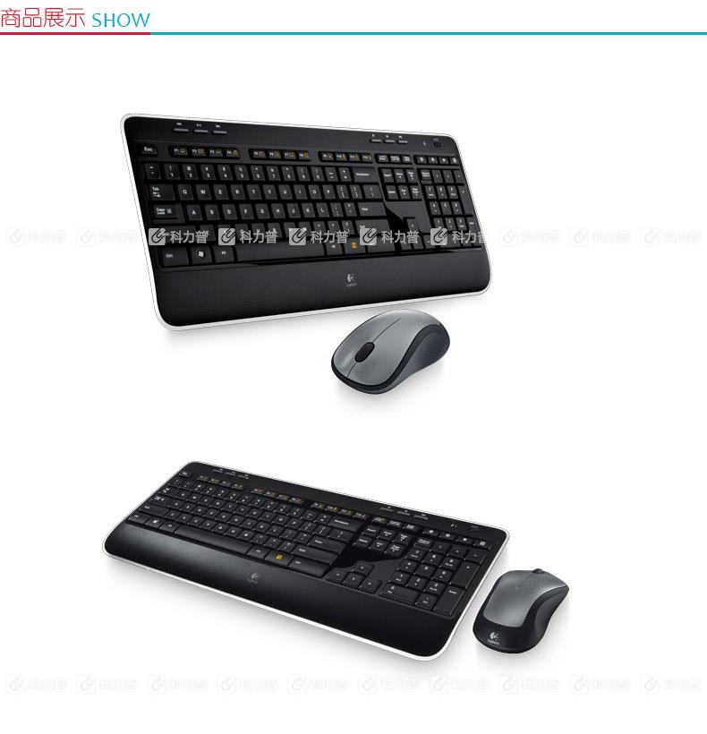 罗技 Logitech 无线键鼠套装 MK520
