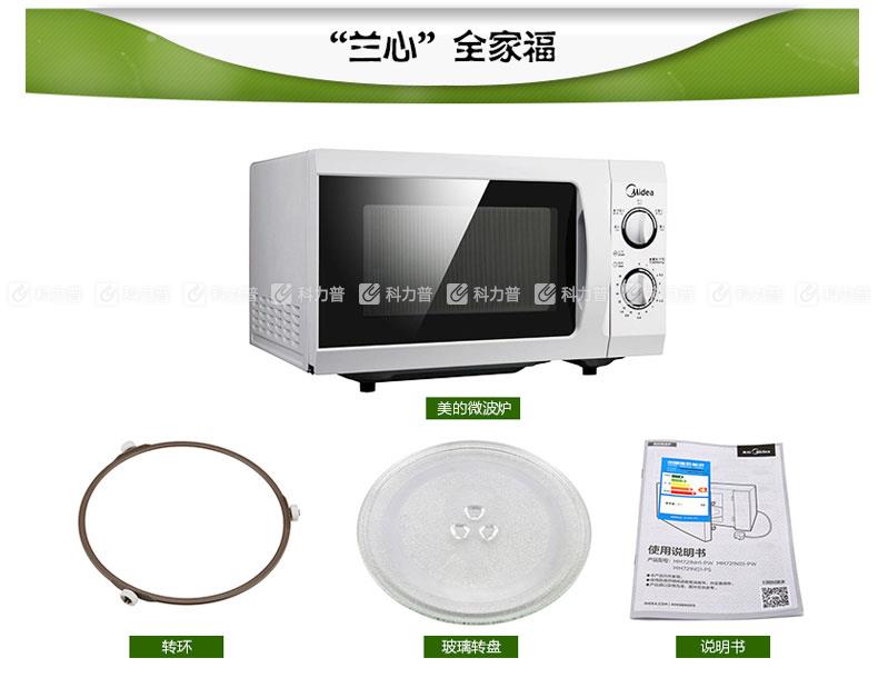 美的 Midea 微波炉 M1-211A