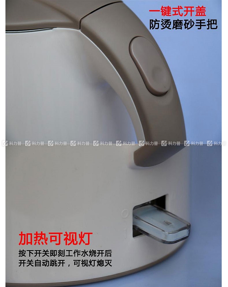 美的 Midea 双层保温电热水壶 H415E2J