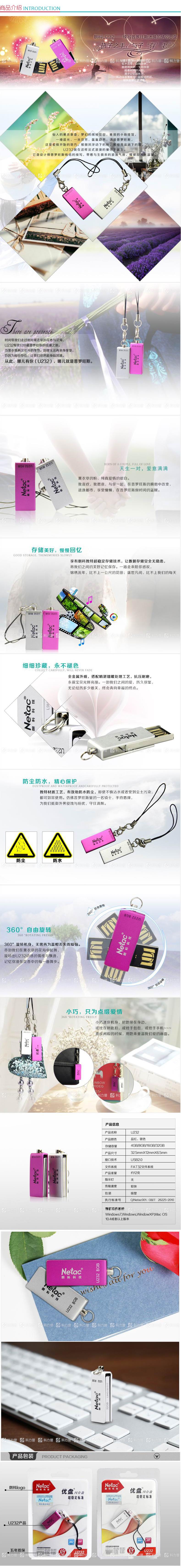 朗科 Netac U盘 U232 8G USB2.0(银色)