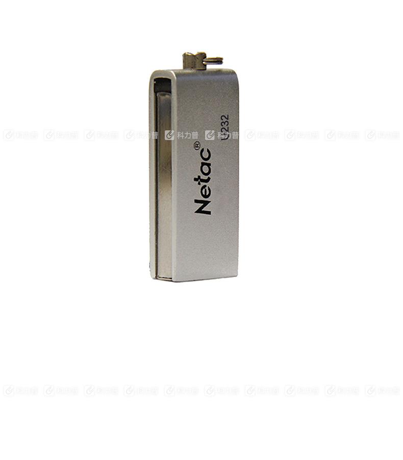 朗科 Netac U盘 U232 8G USB2.0(银色)