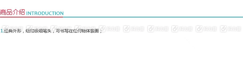 白金 PLATINUM 小双头记号笔 CPM-29 细头2.5mm，极细头0.8mm （绿色）