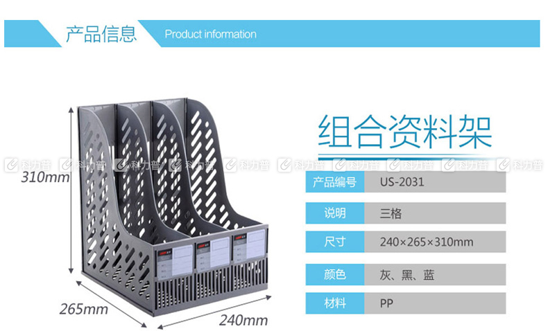 电导率的单位us\/cm怎么读?和其他单位怎么换