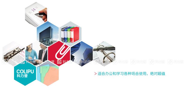 晨光 M&G 透明板夹 ADM94563 竖式 （红，蓝，绿，白，颜色随机）