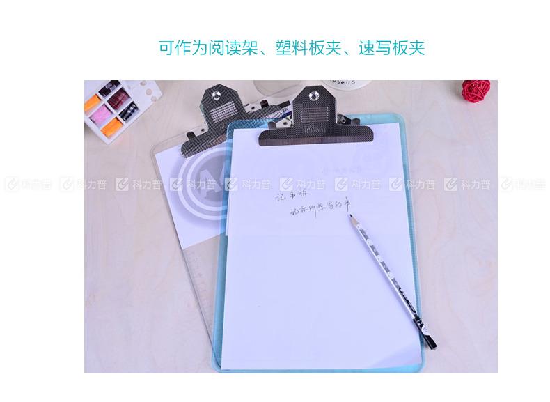 晨光 M&G 透明板夹 ADM94563 竖式 （红，蓝，绿，白，颜色随机）