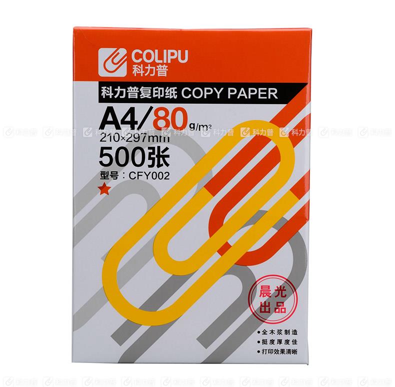 科力普 COLIPU 复印纸 CFY002 1星 A4 80g 500张/包