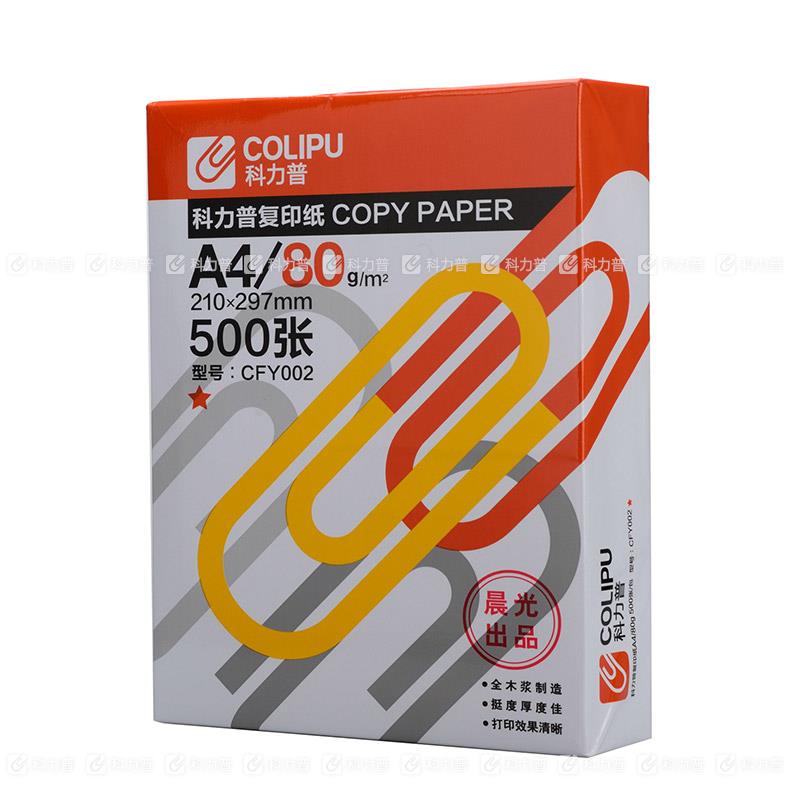 科力普 COLIPU 复印纸 CFY002 1星 A4 80g 500张/包