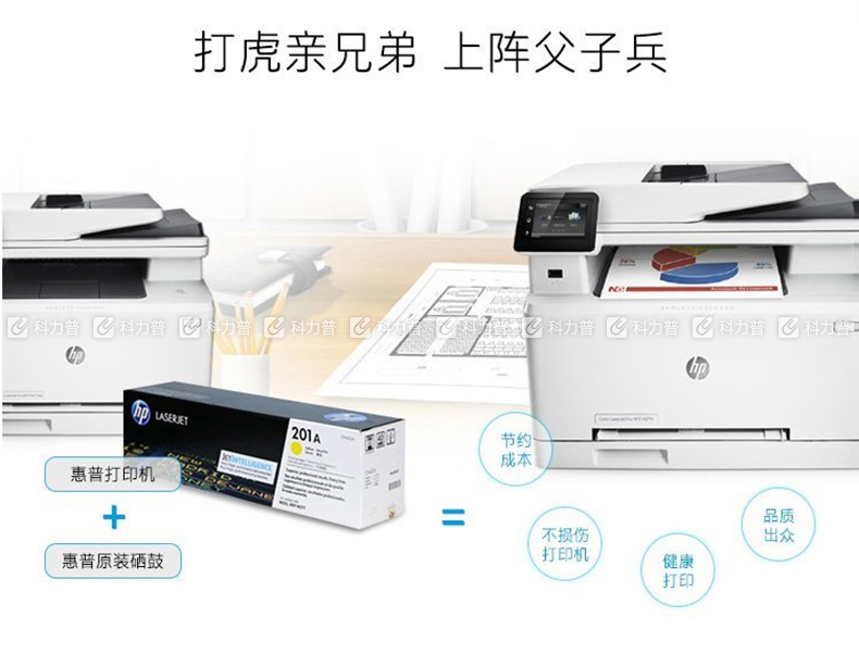 惠普HP 硒鼓 12A Q2612A(黑色)