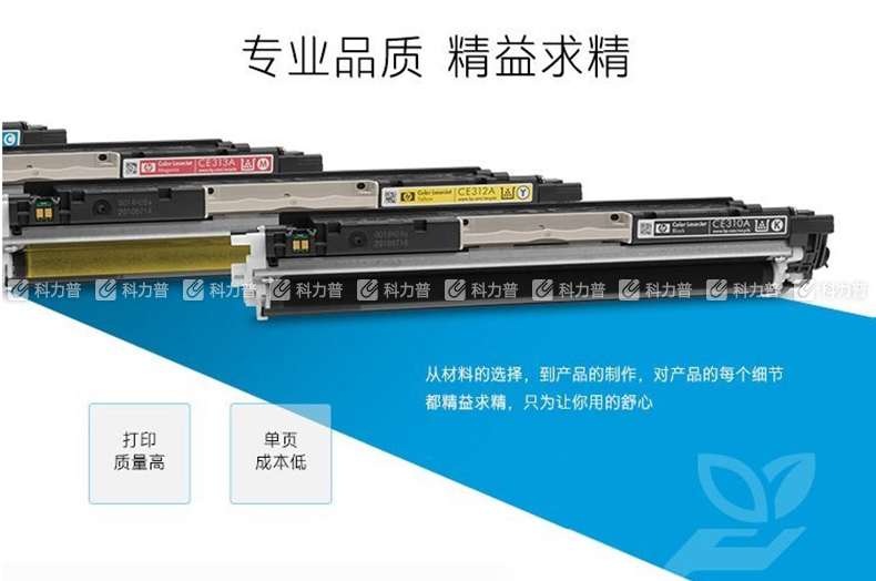 惠普HP 硒鼓 12A Q2612A(黑色)