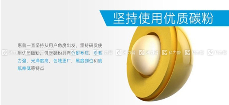 惠普HP 硒鼓 CE742A(黄色)