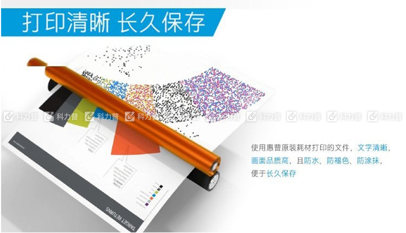 惠普 hp 硒鼓 650A CE270A （黑色）