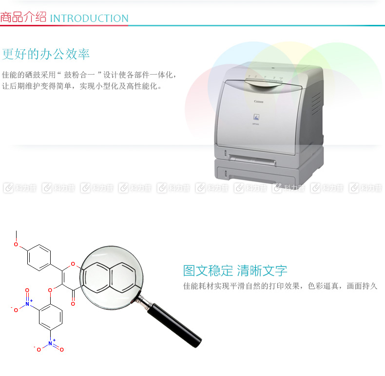 佳能Canon 硒鼓 CRG-307BK（黑）