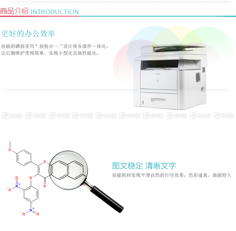 佳能Canon 硒鼓 CRG-320（黑）