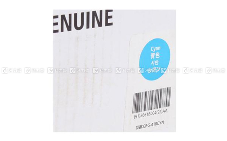 佳能 Canon 硒鼓 CRG 418 C （青色）