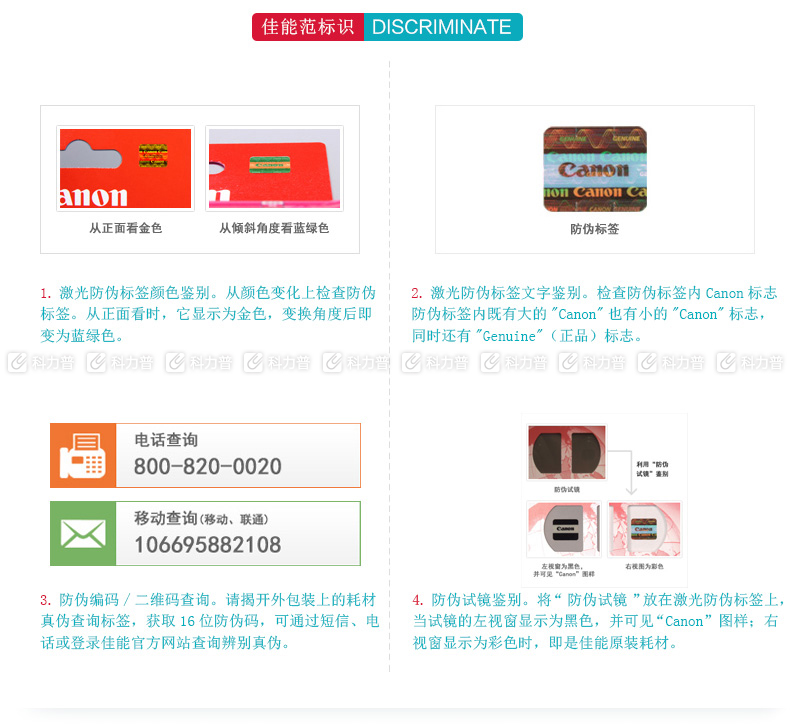 佳能 Canon 硒鼓 CRG 418 Y （黄色）