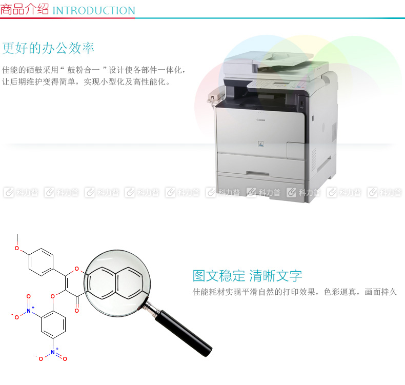 佳能 Canon 硒鼓 CRG 418 Y （黄色）