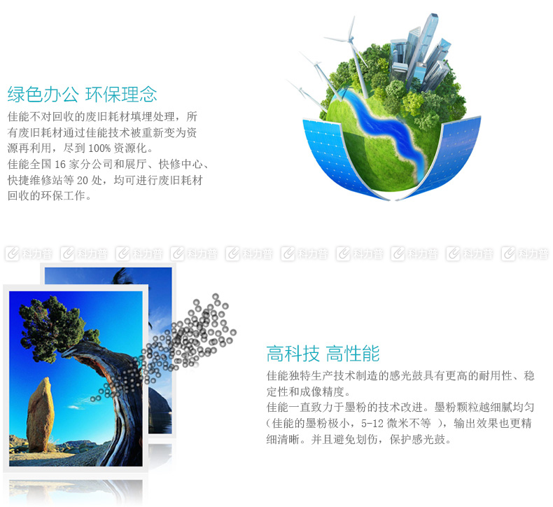 佳能 Canon 硒鼓 CRG 418 Y （黄色）