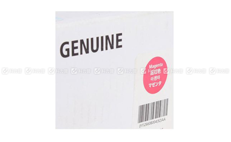 佳能 Canon 硒鼓 CRG 418 M （品红）