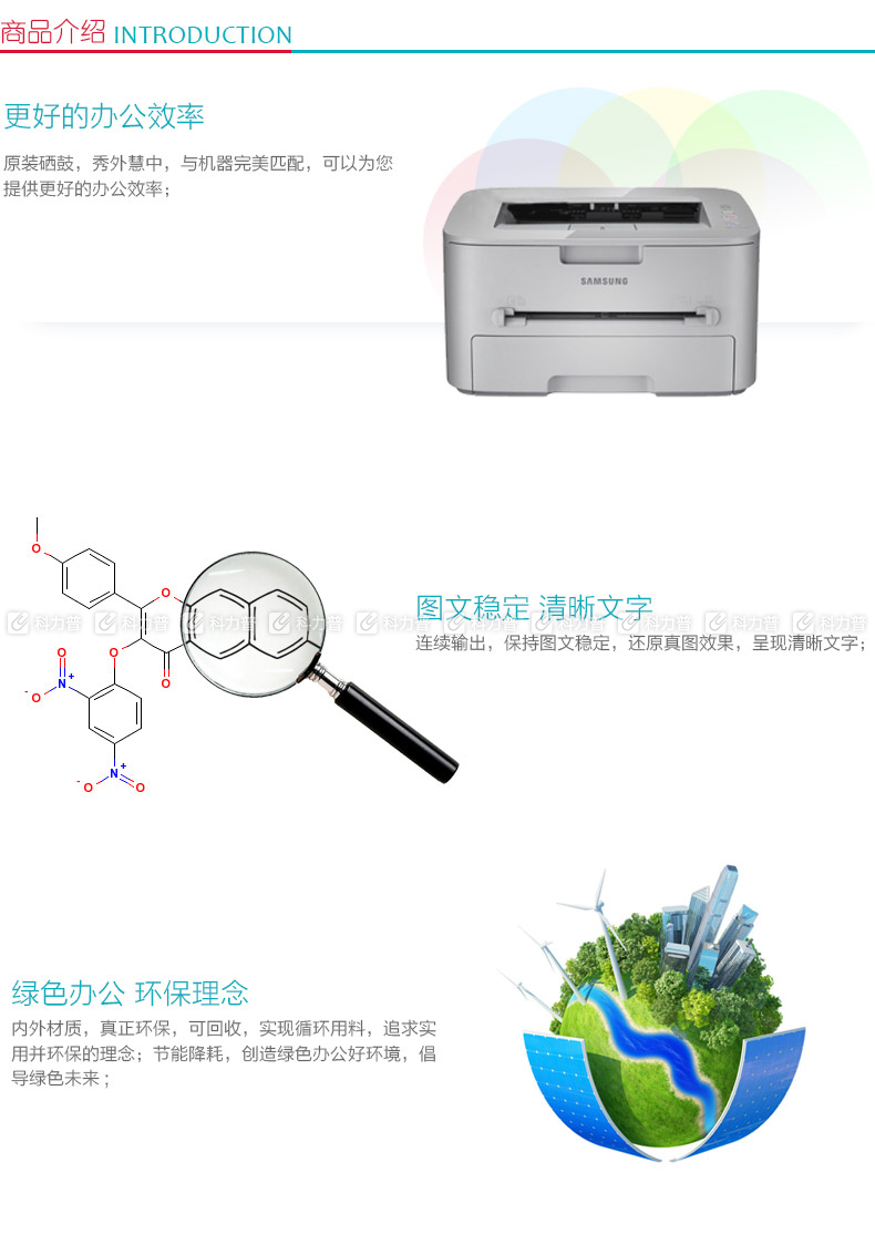三星Samsung 硒鼓 MLT-D1053S/XIL（黑）