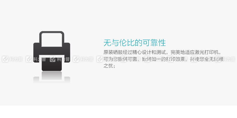 三星Samsung 硒鼓 MLT-D1053S/XIL（黑）