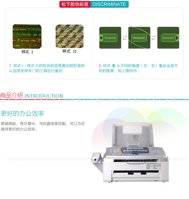 松下 Panasonic 硒鼓 KX-FA84E （黑色）