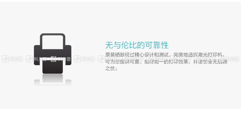松下 Panasonic 硒鼓 KX-FA84E （黑色）