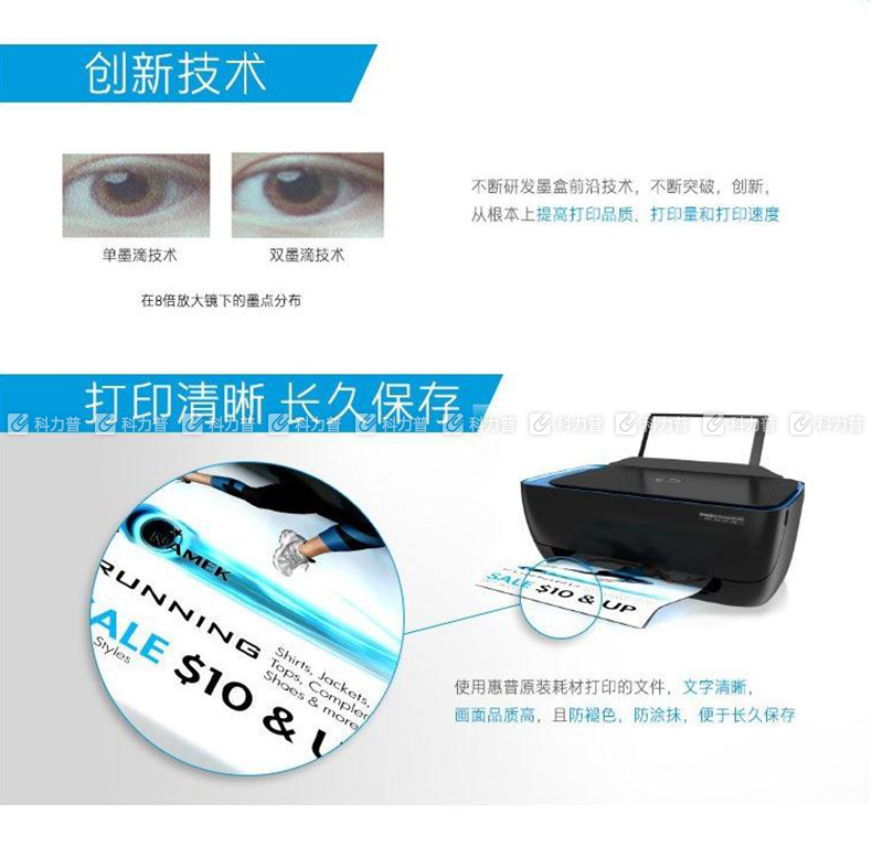 惠普HP 墨盒 855号 C8766ZZ(彩色)