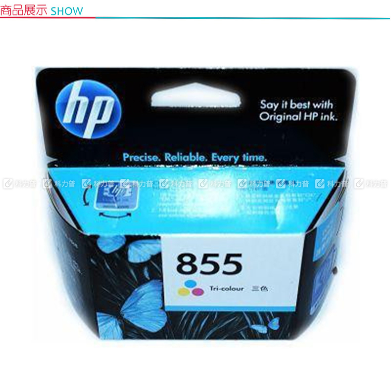 惠普HP 墨盒 855号 C8766ZZ(彩色)