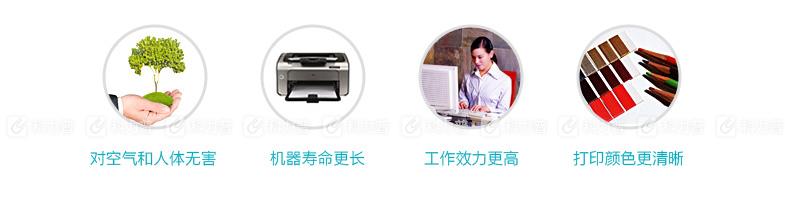 惠普HP 墨盒 853号 C8767ZZ(黑色)