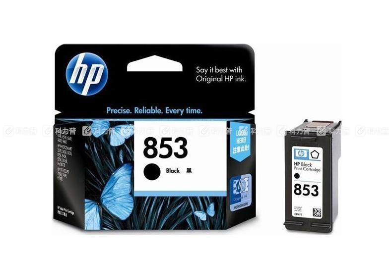 惠普HP 墨盒 853号 C8767ZZ(黑色)
