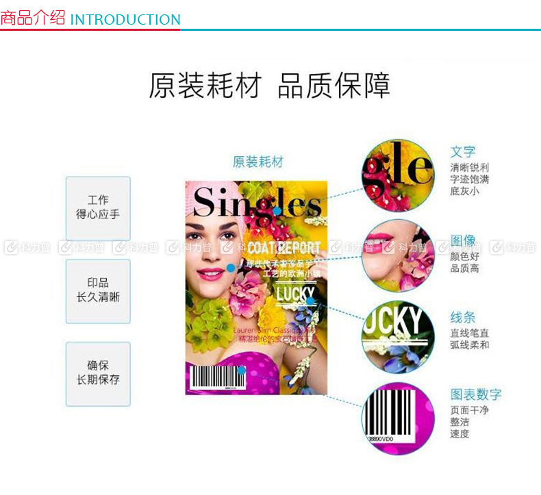 惠普HP 墨盒 18号 C4936A(黑色)