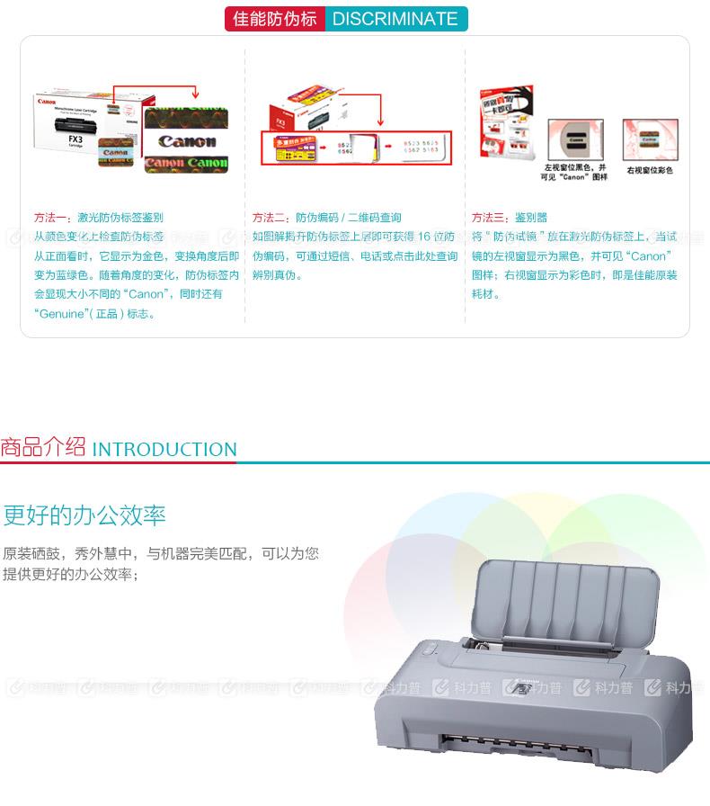 佳能Canon 墨盒 CL-831（彩）