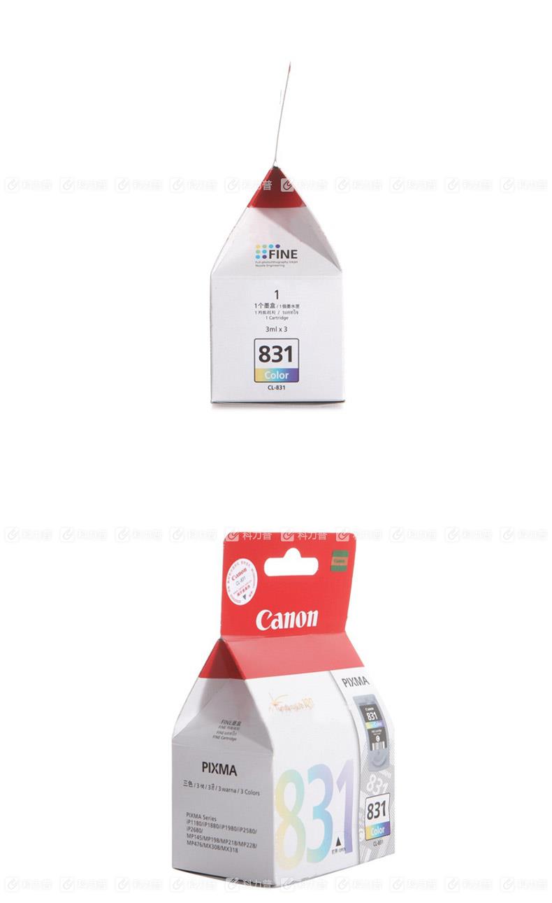 佳能Canon 墨盒 CL-831（彩）