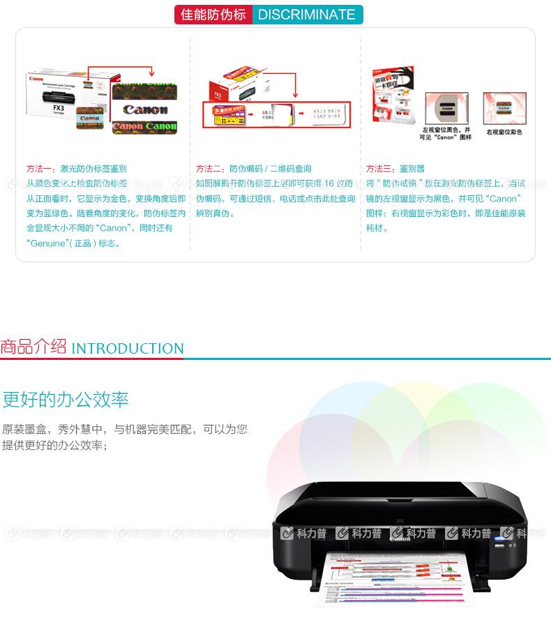 佳能Canon 墨盒 PGI-5BK（颜料黑）
