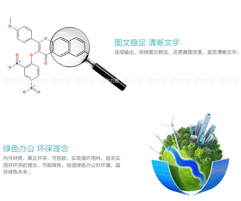 佳能Canon 墨盒 PG-810（黑）