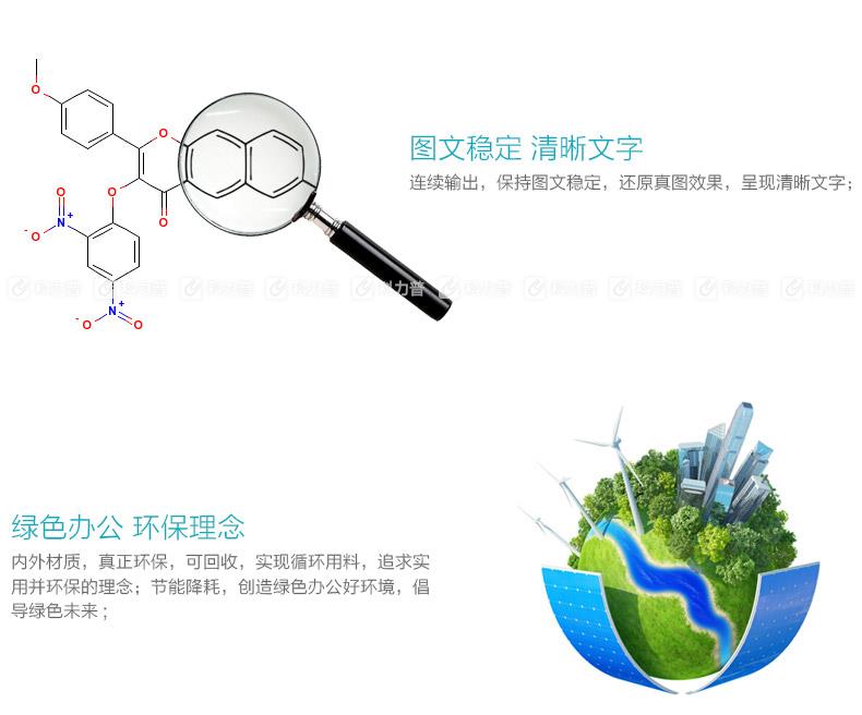 佳能Canon 墨盒 CLI-8PM(照片品红）