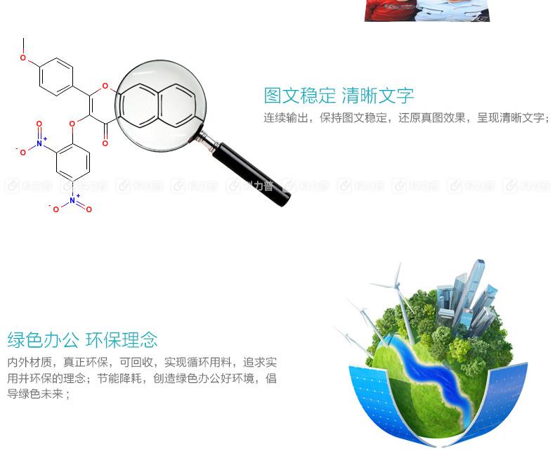 佳能Canon 墨盒 CLI-36（彩）