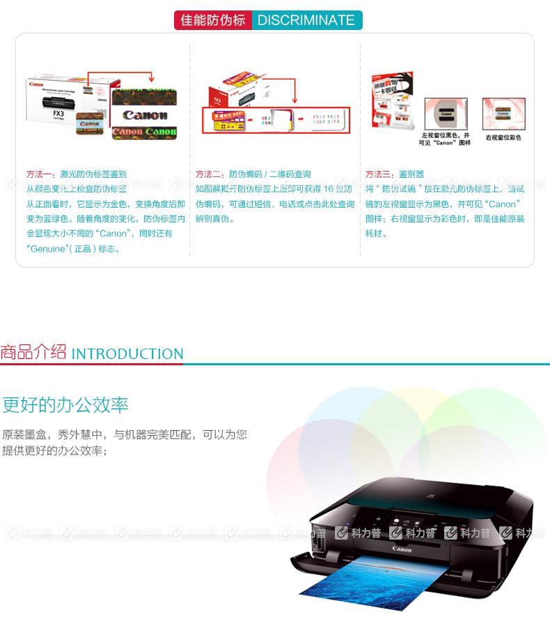 佳能 Canon 墨盒 CLI-851GY （灰色）