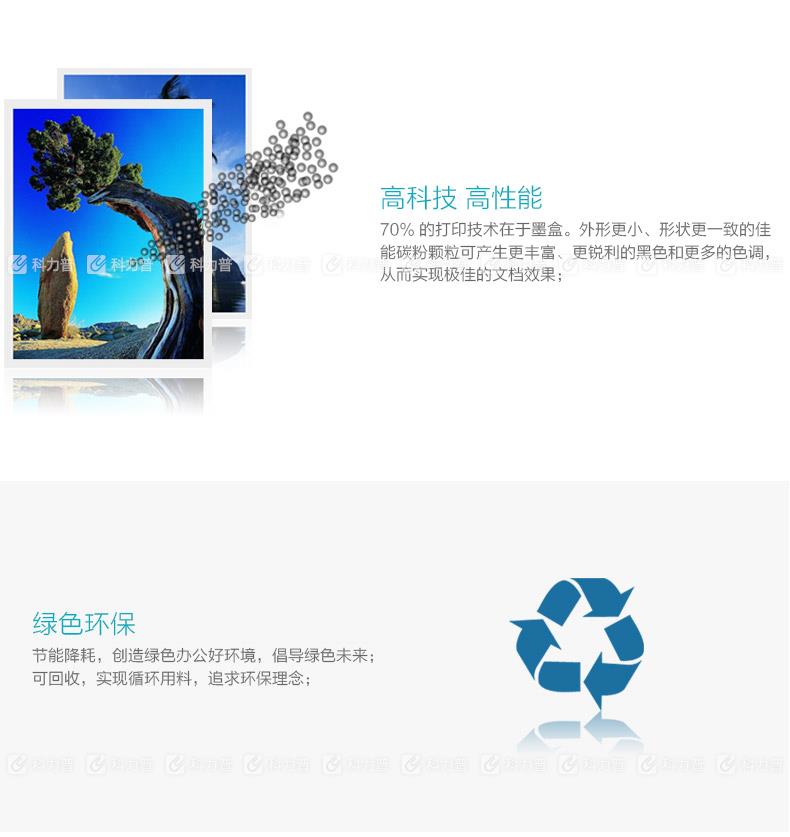 佳能 Canon 墨盒 CLI-851GY （灰色）