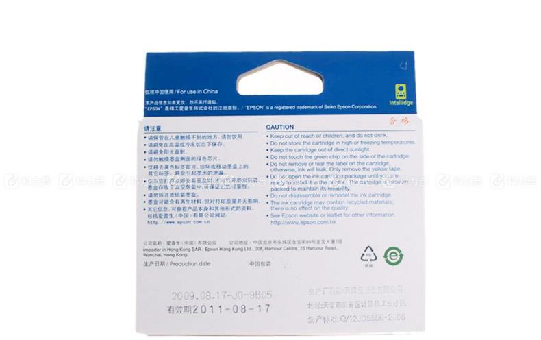 爱普生EPSON 墨盒 T0824（黄色）