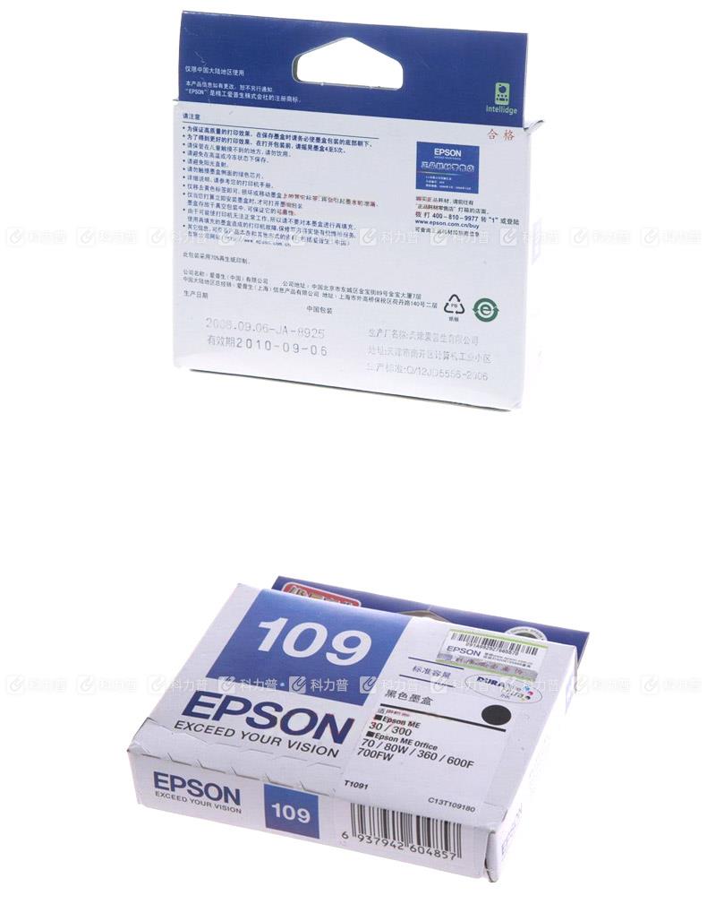 爱普生EPSON 墨盒 T1091（黑色）