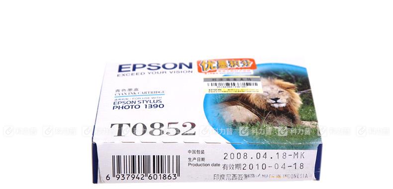 爱普生 EPSON 墨盒 T0852/T1222 （青色）