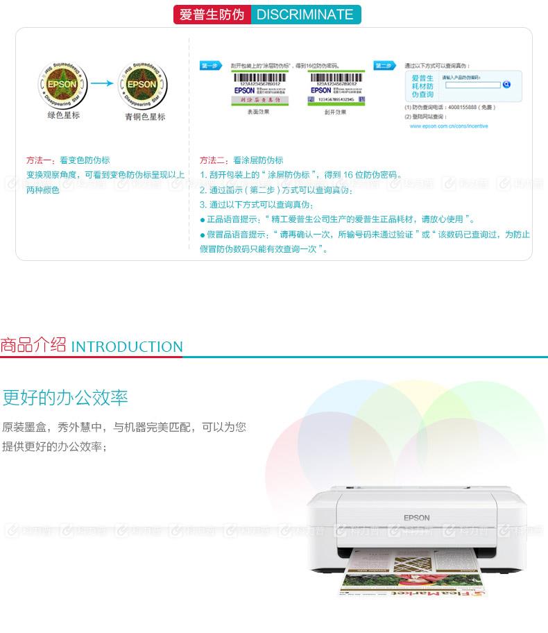爱普生 EPSON 166墨盒 T1662 C13T166280 （青色）