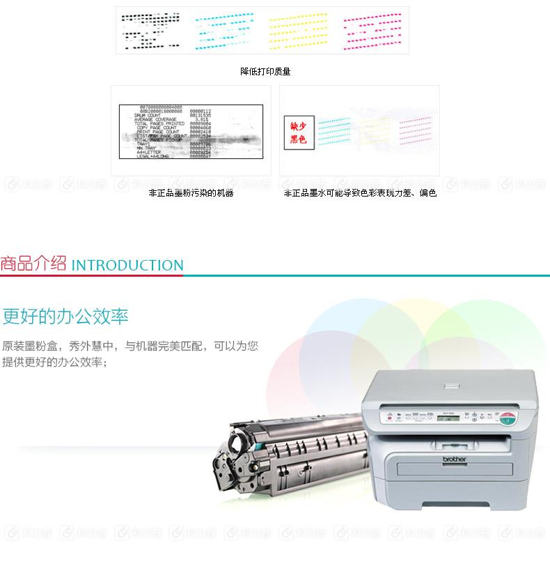 兄弟brother 墨粉盒 TN-2125（黑）