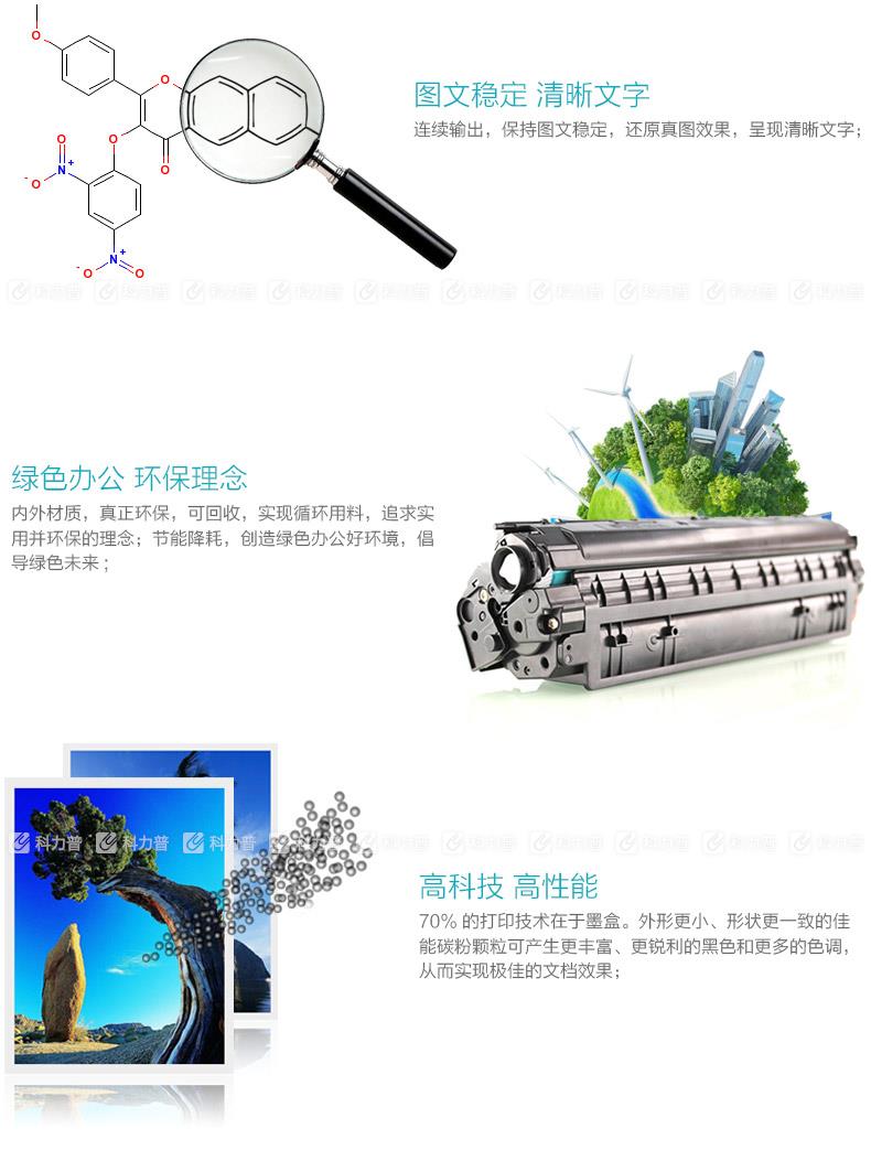 兄弟brother 墨粉盒 TN-2125（黑）