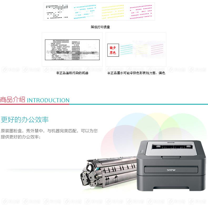 兄弟brother 墨粉盒 TN-2225（黑）