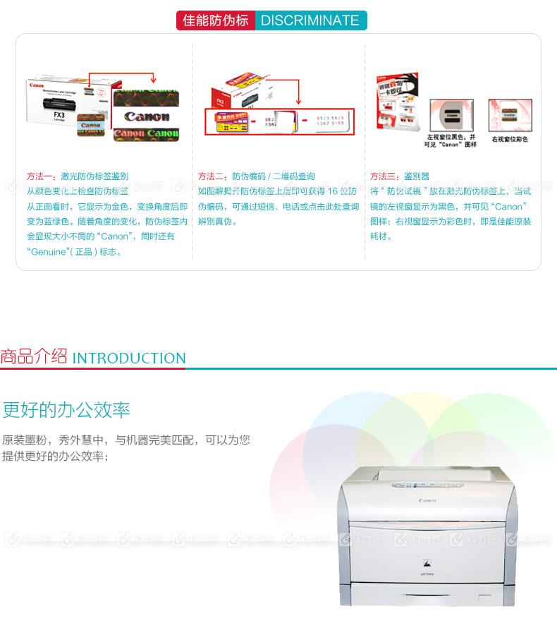 佳能 Canon 墨粉 CRG 302 Y （黃色）