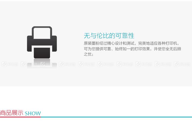 佳能 Canon 墨粉 CRG 302 Y （黃色）