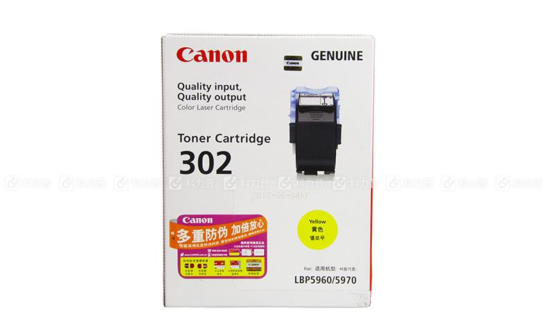佳能 Canon 墨粉 CRG 302 Y （黃色）