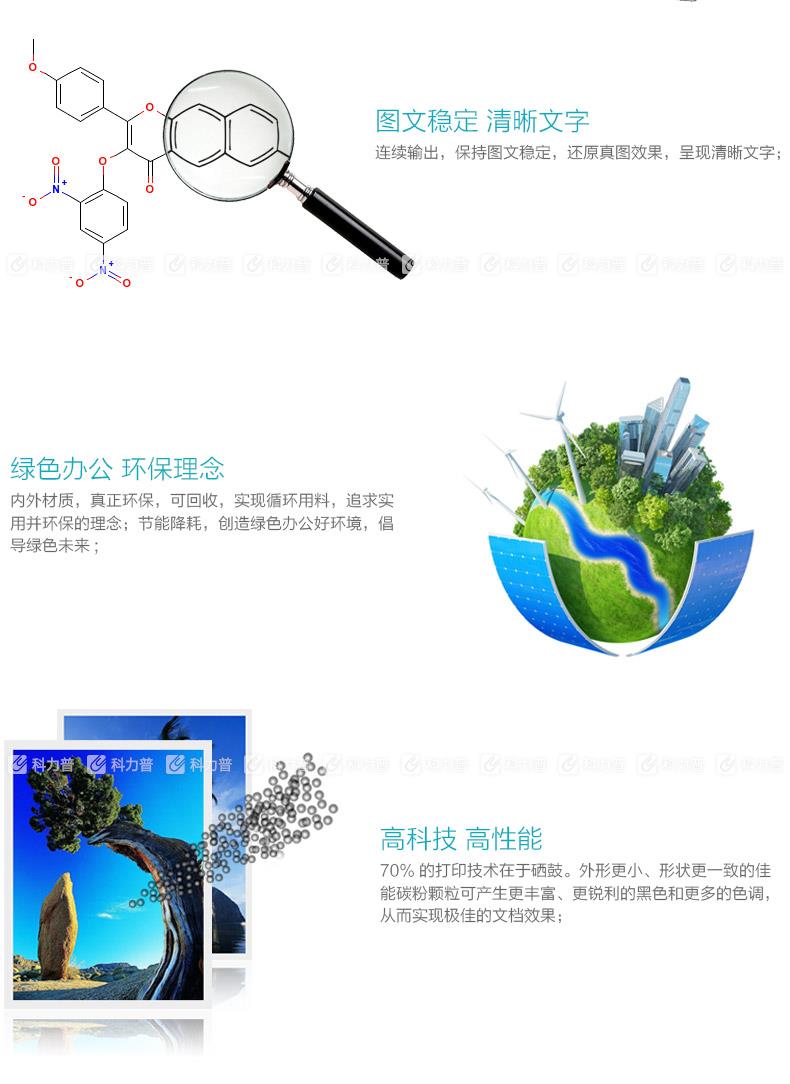 富士施乐 FUJI XEROX 墨粉 CT201911 （黑色）